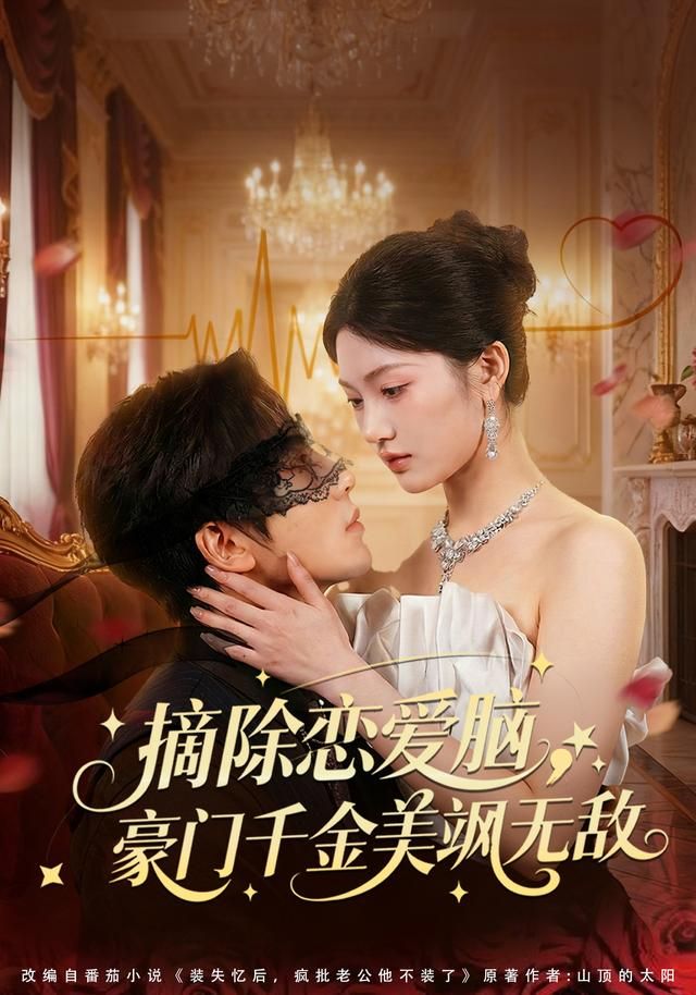锦绣长歌