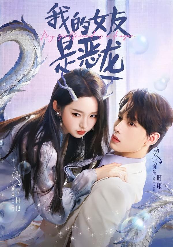 七宗罪